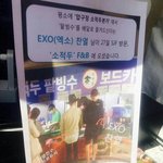[EXO] 이거 엠큐형이냐 관심<b>재원</b>이냐