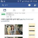 <b>판</b>녀와상관없는페북글에서 <b>판</b>녀<b>욕</b>?