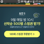 [인피니트] 무료스밍방법또있다@@@@@