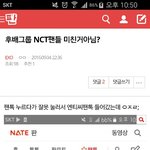 [EXO] 요즘 뉴비들은 다 이러냐..?