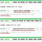 [EXO] 세훈 디오 시우민까던 카이<b>악개</b>도 고소하자