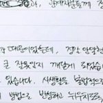 [EXO] <b>오진</b>다 가린거 이름이면 다 털린거겠네 ㅋㅋㅋㅋㅋ