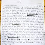 [댓글부탁해] 카이스탈 <b>cctv</b>유출자 잡힘ㄷㄷㄷ