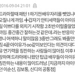 [아이유] 지금 2단계 아니면 3단계인가?