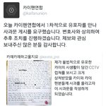 [EXO] 어그로들아 니네 미래야