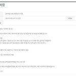 [인피니트] 2015년거야ㅠㅜㅜ미안ㅜㅠㅠ