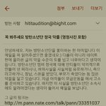 [방탄소년단] 이거 어떡하지 ㅜㅅㅜ