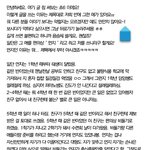 (<b>스압주</b>의) 우리반에 먼지만도 못한 애가 있어요