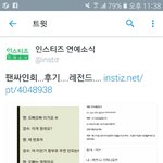 [EXO] <b>인티</b> 미쳤냐ㅋㅋㅋㅋ