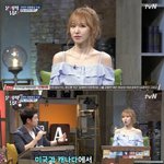 웬디 살 왜케 빠짐???? <b>존예</b>