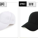[댓글부탁해] 검정색이 이뻐 <b>흰색</b>이 이뻐?