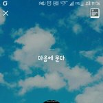 [인피니트] <b>사촌</b>동생이 마음에 묻다 노래좋대