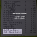 [EXO] <b>돌기</b>형,롱러브로 한박스씩 조공하라고