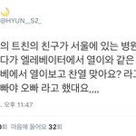 [EXO] ㅈㄴ <b>주작</b>ㅋㅋㅋㅋㅋㅋㅋㅋㅋㅋㅋㅋ