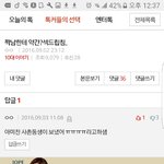 [EXO] 날 바라보는 <b>시선</b>이