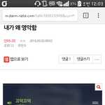 [인피니트] 내가왜<b>영악</b>함ㅂㅁㄱ
