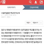 [드루와] 와 진짜추억돋네