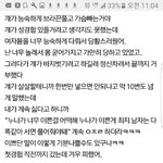 [인피니트] 영원히 이 <b>환상</b>에 젖을래