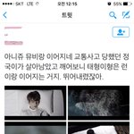 [방탄소년단] 짹 <b>추측</b>