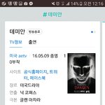 [방탄소년단] <b>남</b>준이가 한<b>말</b>
