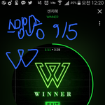 [위너] 스밍인증