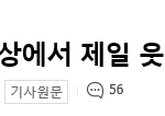 [EXO] <b>세</b><b>젤</b><b>예</b> 스<b>젤</b><b>예</b> 파생 맞지
