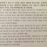[방탄소년단] 화양연화랑 연관지을<b>필요</b> 없을듯!!!!!