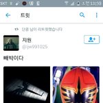 [방탄소년단] <b>아진</b>짴ㅋㅋㅋㅋㅋ