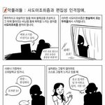[댓글부탁해] 20살 <b>머리색</b> 뭐할까?