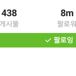 [비상대피소] <b>찬열</b>이 인스타 800만 돌파!!!❤