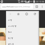 [인피니트] <b>퍼즐</b>안뜨는잉톡이들아
