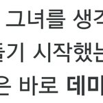 [방탄소년단] 열심히 데미안 찾다가 발견함