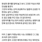[방탄소년단] <b>데미</b>1안의 소설 한 구절이래