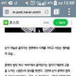 [방탄소년단] 이거..!