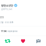 [방탄소년단] 오늘 학교가면 <b>도서관</b> 먼저 간다.