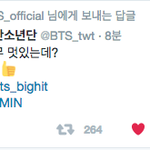 [방탄소년단] <b>지민이</b> 근데 원래 무서운거 못보지않아?