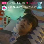 [VIXX] 눕방 댓글이벤트 한거 있잖아!