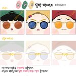 [EXO] 어그로 백현팬 관심 받아야 잠<b>오지</b>?