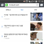 [인피니트] ㅁㅊ인슾화력봐