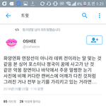 [방탄소년단] 화양연화 옛날얘ㅣ<b>기일</b>듯