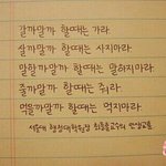 [댓글부탁해] 여기다 <b>생리혈</b> 사진올리면