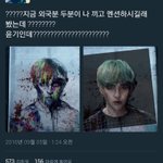 [방탄소년단] 윤기인가봐 미쳤다