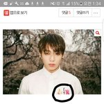 [방탄소년단] 이건 확실히 정국이 맞는듯