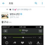 [방탄소년단] <b>잠시</b>만대박적소름들어와봐