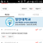 ㅁㅊ 나 개소름돋음 ㅋㅋㅋㅋ