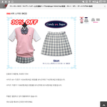 일본교복파는곳 알아냈다