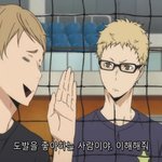 애니에서 안경<b>캐들</b>