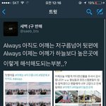[방탄소년단] 이삐들아 둥일수도 있는데