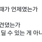 [방탄소년단] 혹시 이거 누구 <b>인터</b>뷴지 아는 이삐?
