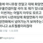 [방탄소년단] 쇼트<b>필름</b>이니까